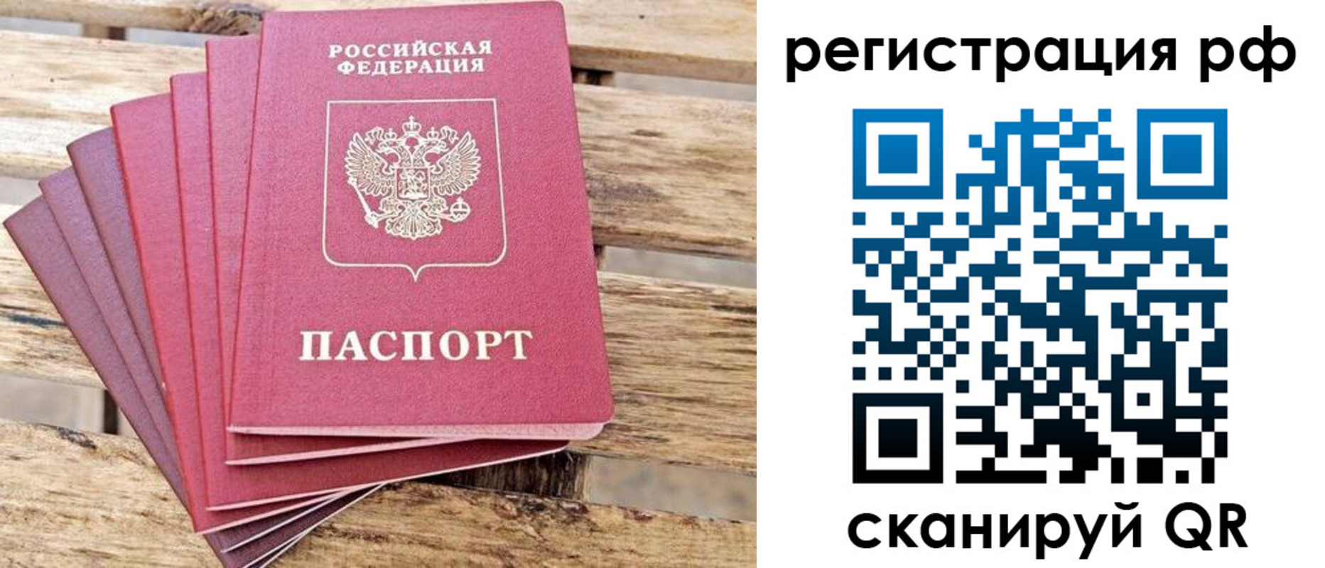 регистрация для школы в Сергаче